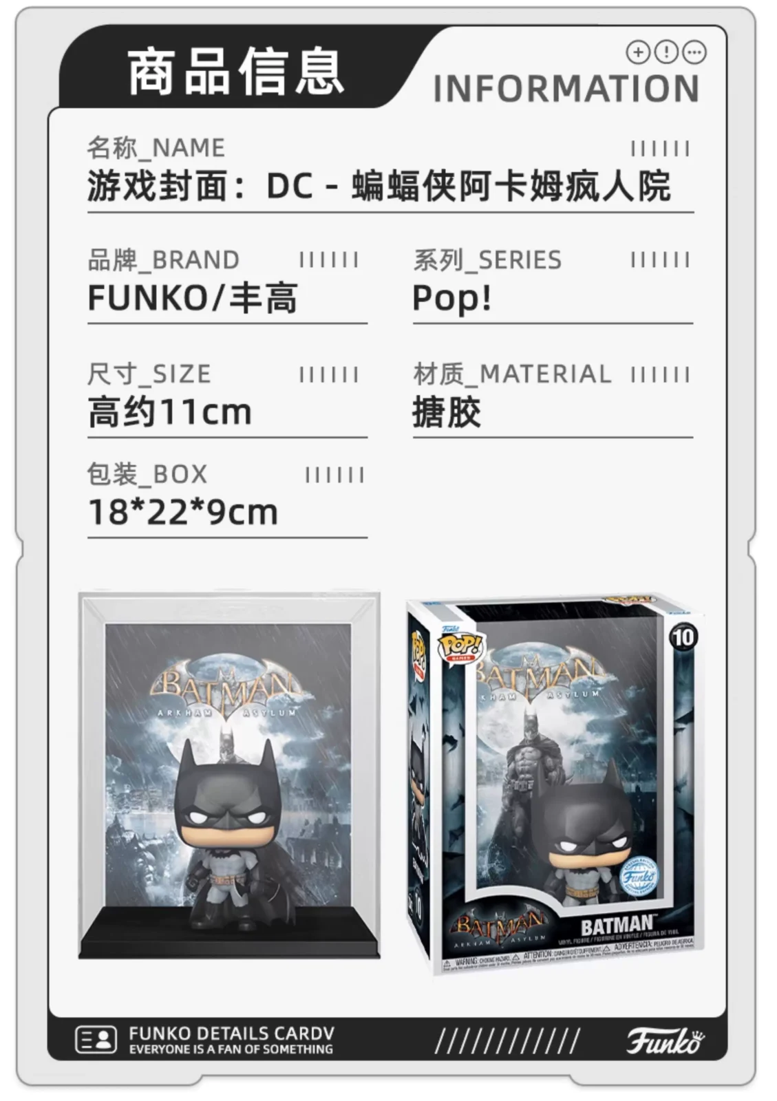 Funko Pop Cover Dc Comics Batman Arkham Asylum Merchandise Figurine Display Doll Gift