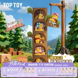 TOPTOY Disney Winnie the Pooh Forest Tree House Figure Blind Box Winnie the Pooh peripheral ornaments graduation gift
