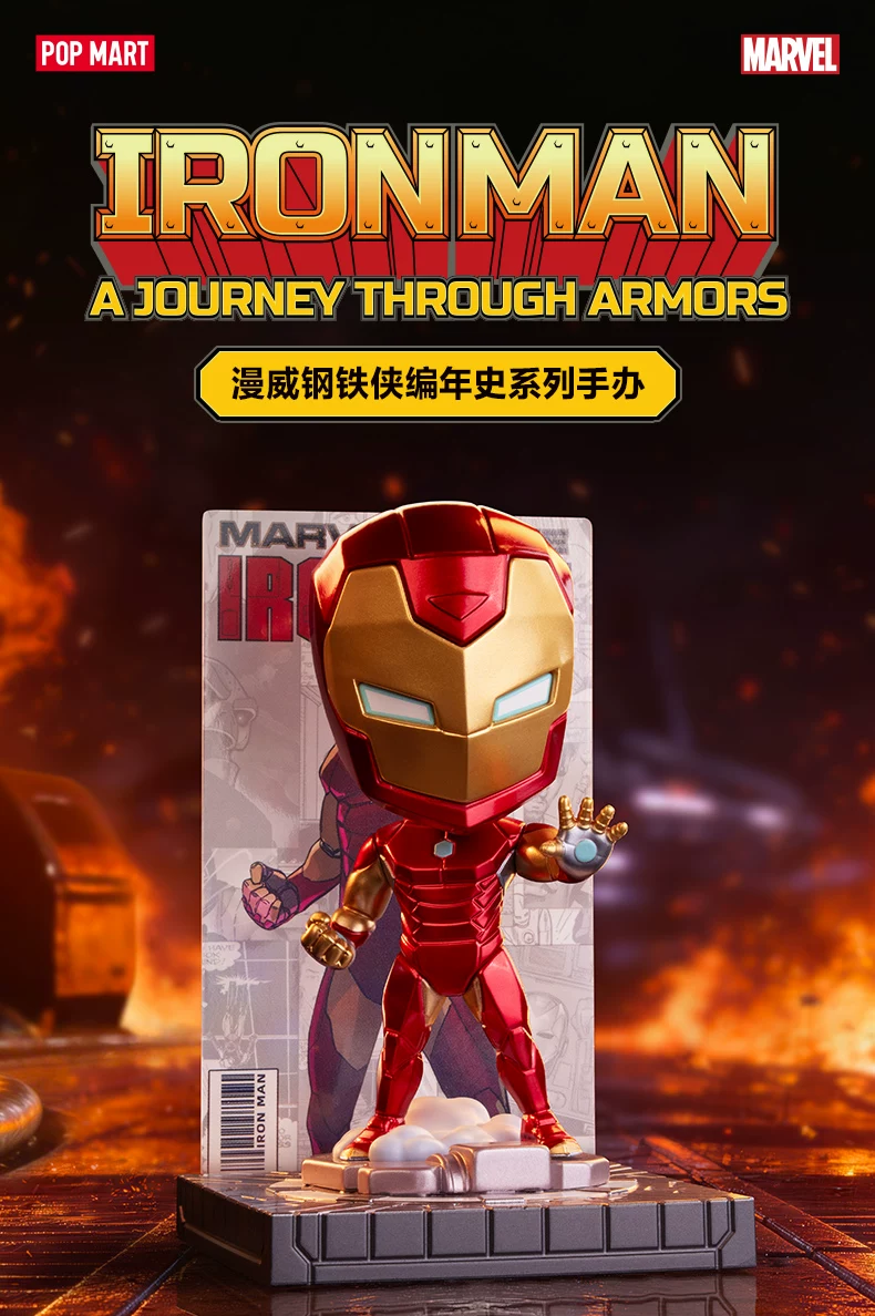Popmart Marvel Iron Man Chronicles Series Figure Blind Box Toy Ornament Gift
