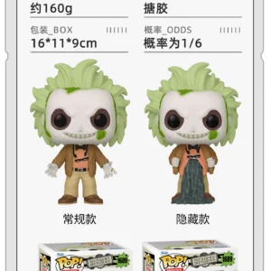 Funko Pop Beetlejuice Master of the Underworld Collectible Figure Trendy Toy Decoration Gift