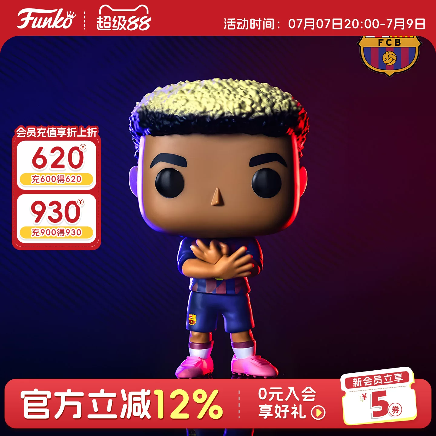 Funko Basamal | Barcelona Club Football Star Merchandise Figurines and Gifts - Image 3