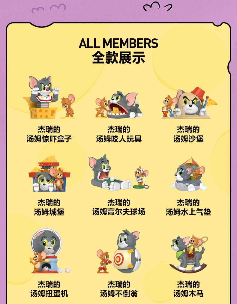 Popmart Tom and Jerry Funny Paradise Series Figures Blind Box Toys Ornaments Gifts - Image 3