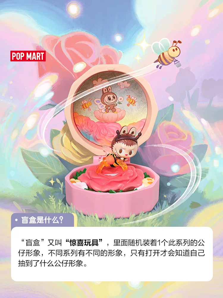 Popmart Romantic Fingertip Series 4 Scene Figure Blind Box Toy Gift Ornament - Image 7
