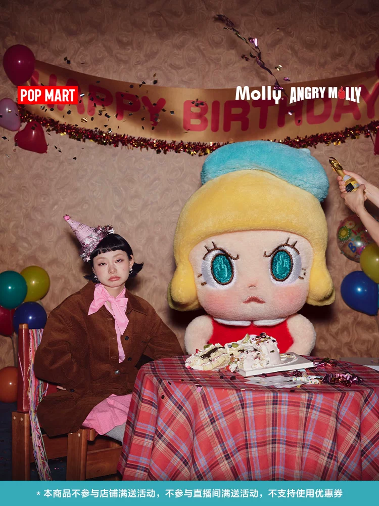 Popmart Angry Molly Heart on Fire Series Plush Pendant Blind Box Gift - Image 4