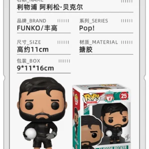 Funko Pop Football Premier League Liverpool Alisson Becker Merchandise Figurine Ornament Doll Gift