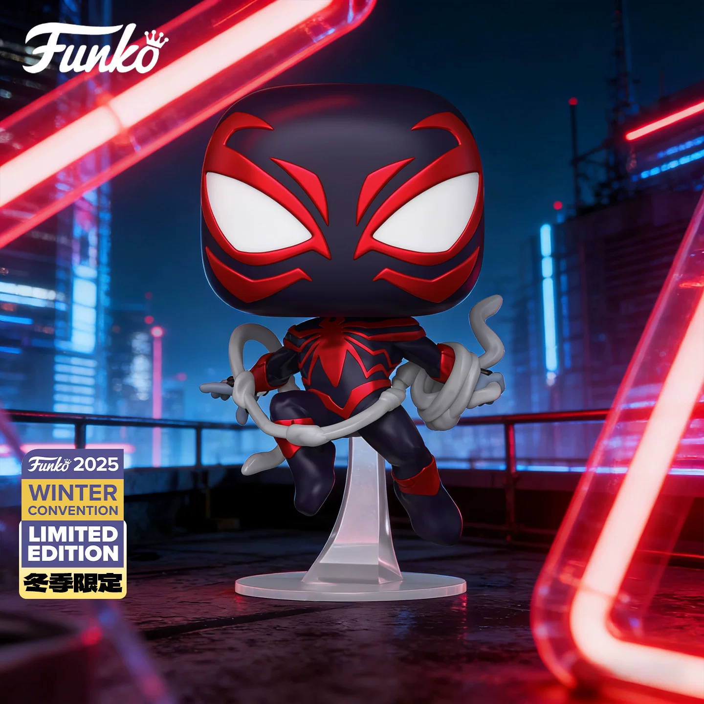 Funko Pop Marvel Spider-Man Miles Morales Exhibition Limited Edition Figure Doll Gift - Image 2