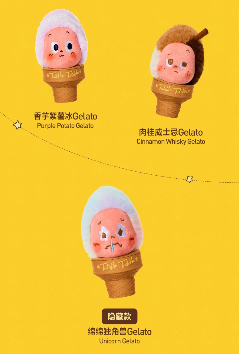 Popmart Bubble Mart Star Man Welcome to the Moon Surface Series Ice Cream Plush Pendant Blind Box - Image 2