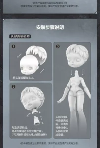 Popmart Skullpanda × Hamcus 1/6 Movable Doll Gift Ornaments