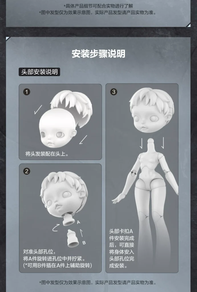 Popmart Skullpanda × Hamcus 1/6 Movable Doll Gift Ornaments