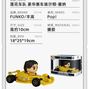 Funko F1 Racing Lotus Team Ayrton Senna Merchandise Figurine Trendy Toy Decoration Doll Gift
