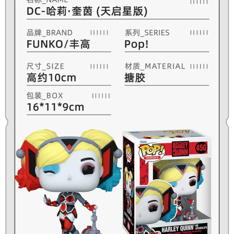Funko Pop Batman Harley Quinn Joker Female Figure Q Version Figure Trendy Toy Decoration Doll Gift