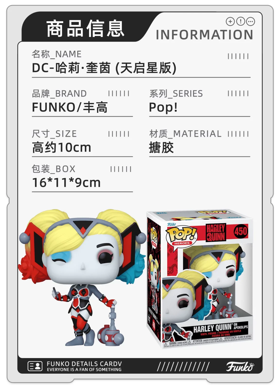 Funko Pop Batman Harley Quinn Joker Female Figure Q Version Figure Trendy Toy Decoration Doll Gift