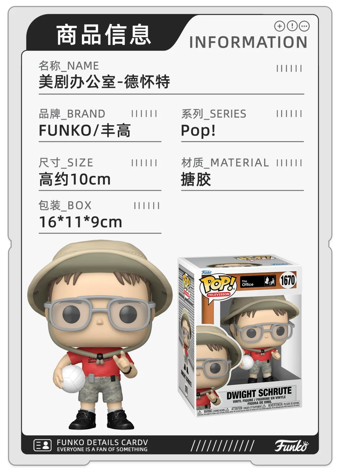 Funko American Tv Series the Office Dwight Kevin Michael Holly Merchandise Figurines Ornaments Dolls Gifts