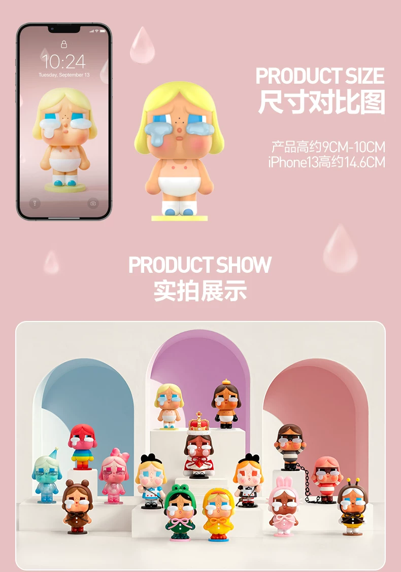 Popmart Crybaby Tears Factory Series Figure Blind Box Toy Gift - Image 2