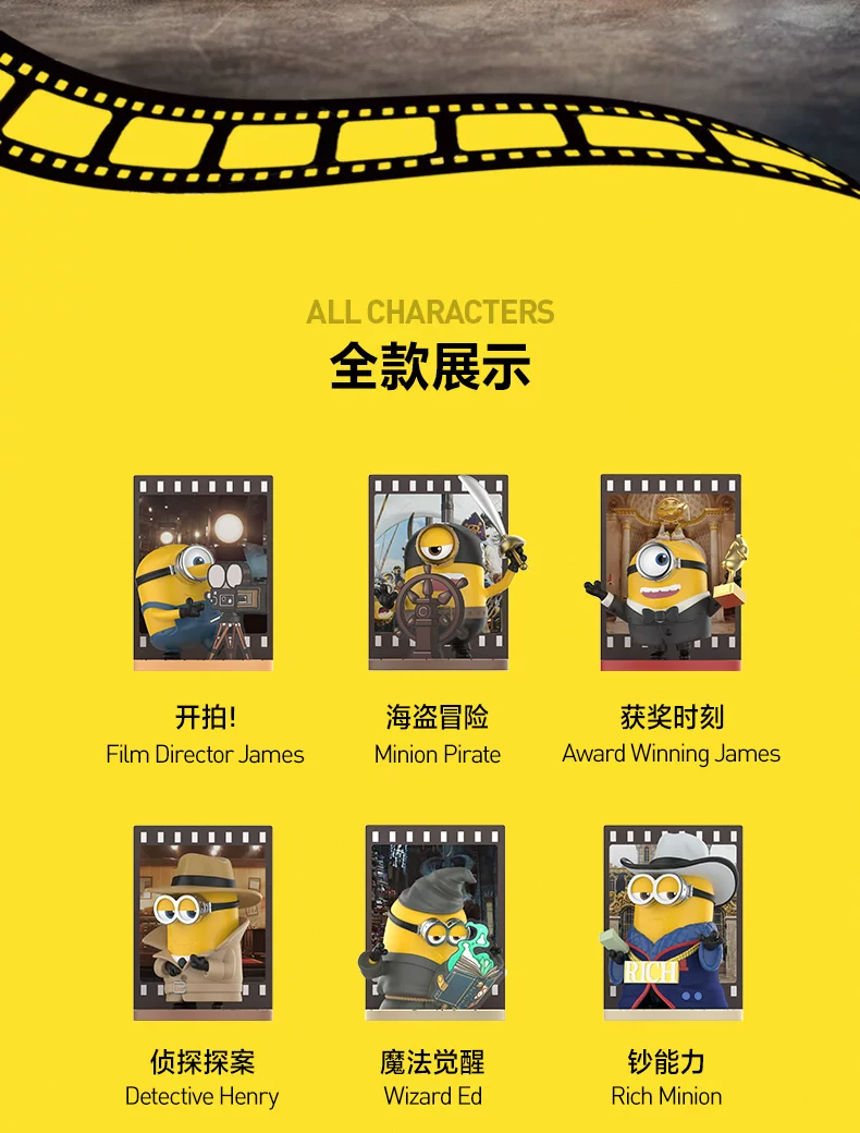 Popmart Minions and Big Monsters Series Figures Blind Box Toys Ornaments Gifts - Image 3