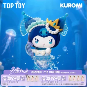 TOPTOY Kuromi Deep Sea Secret Realm Series Figure Blind Box Cute Ornament Gift Birthday Gift Kuromi