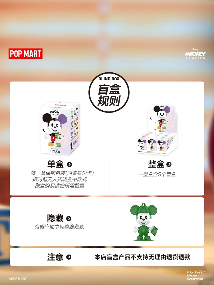 Popmart Disney Mickey Remixed: Mickey Meets Pixar Series Figure Blind Box - Image 8