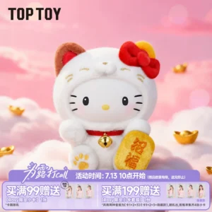 TOPTOY Sanrio lucky cat plush pendant blind box hellokitty bag pendant peripheral toys gift