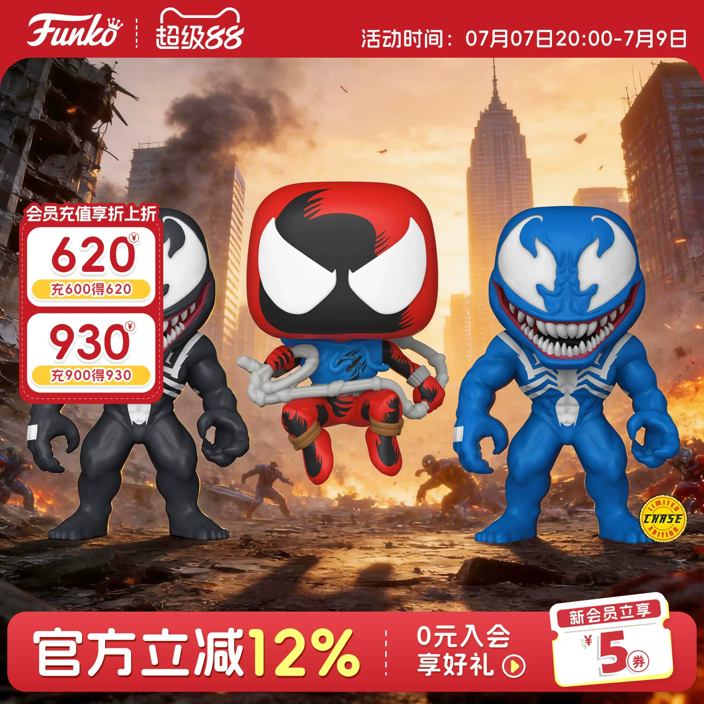 Funko Pop Marvel Venom Peter Scarlet Spider-Man Peripheral Figurines Trendy Toys Ornaments Dolls Gifts - Image 2