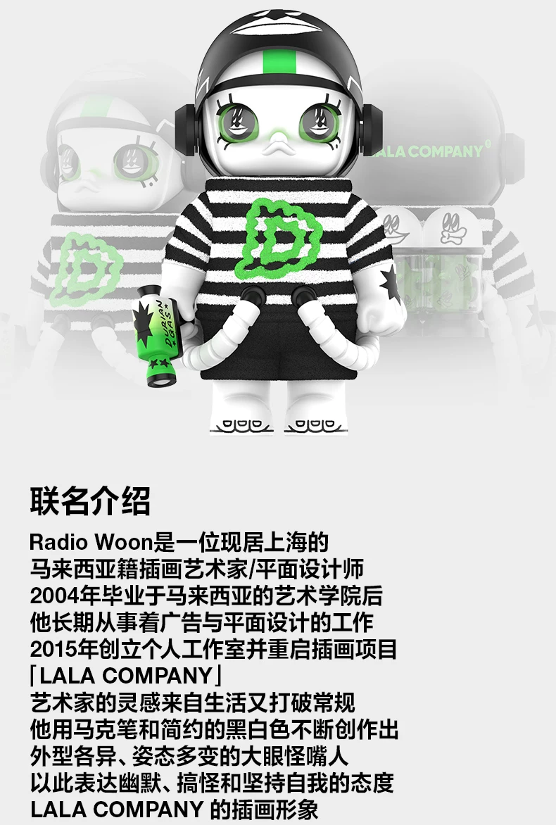 Popmart Mega Space Molly 400% Lala Company Durian Man