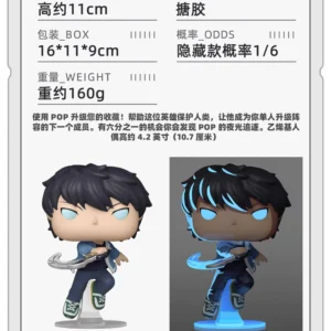 Funko Korean Manga Solo Leveling Protagonist Cheng Xiaoyu Merchandise Figure Gift