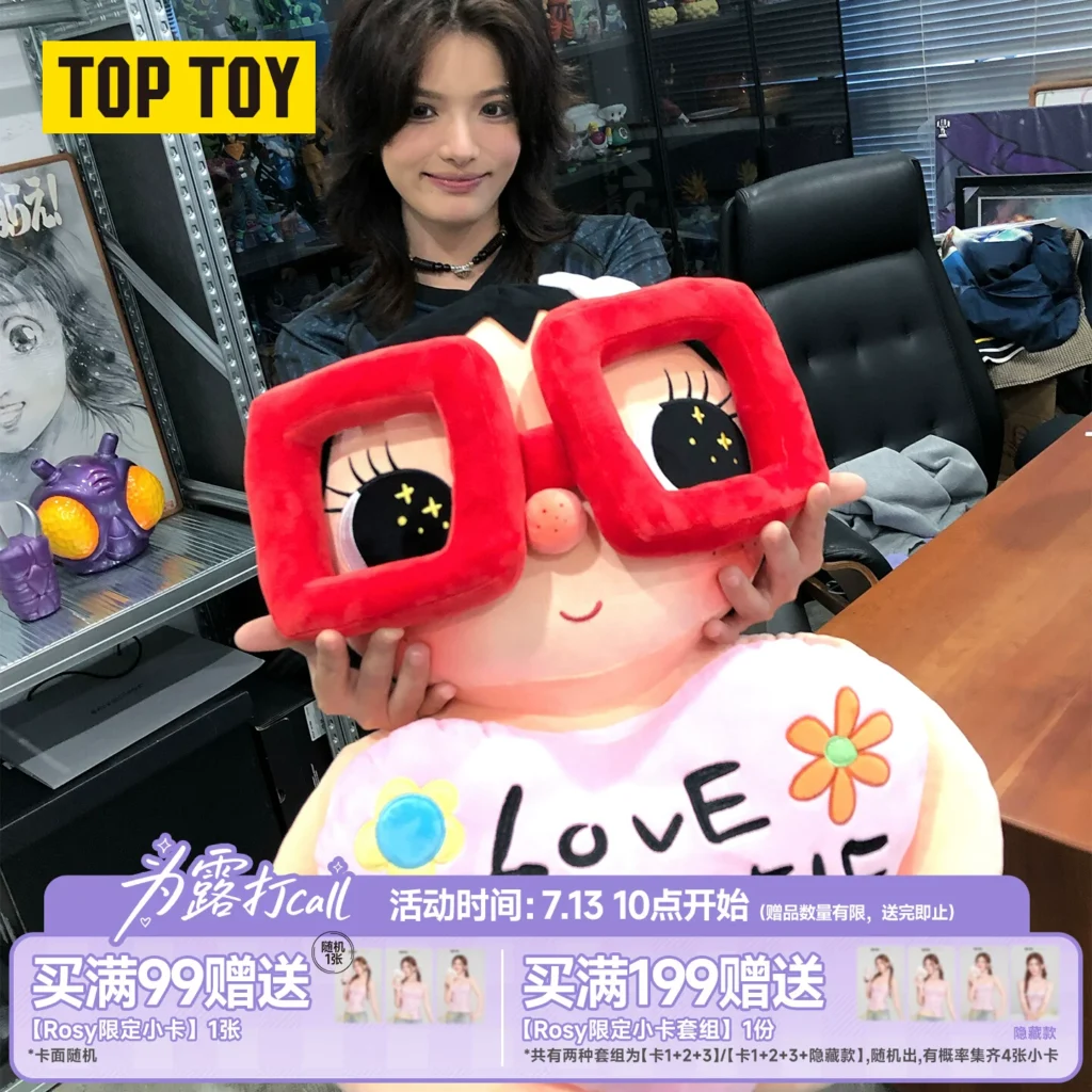 TOPTOY YUY love yourself pillow large size doll birthday gift for girls