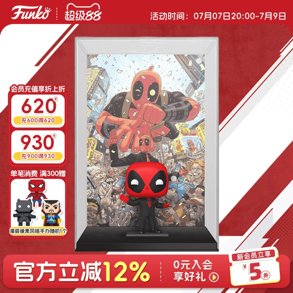 Funko Pop Marvel Deadpool Little Badass Peripheral Figure Cover Decoration Doll Gift