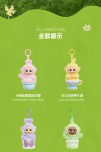 Popmart Teletubbies Series Afternoon Tea Diary Vinyl Plush Pendant Blind Box Gift