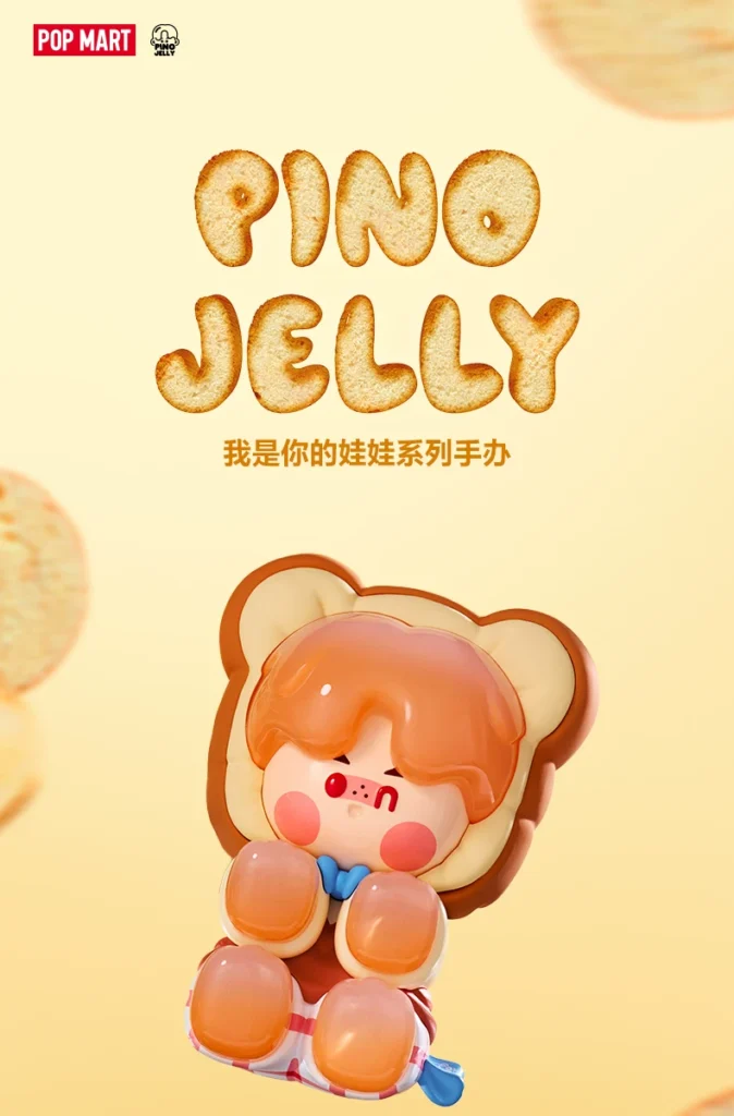 Popmart Pino Jelly I Am Your Doll Series Figurine Blind Box Toy Gift