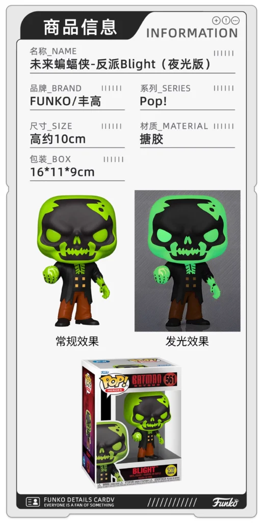 Funko Pop Batman Future Knights Bright Luminous Figure Dc Peripheral Decoration Doll Gift