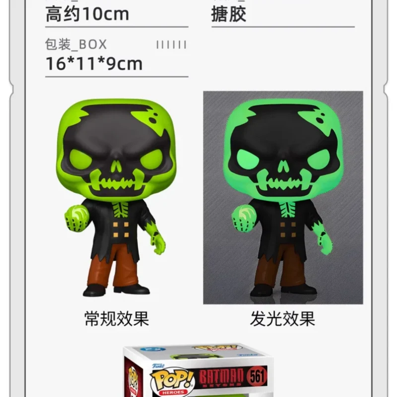 Funko Pop Batman Future Knights Bright Luminous Figure Dc Peripheral Decoration Doll Gift