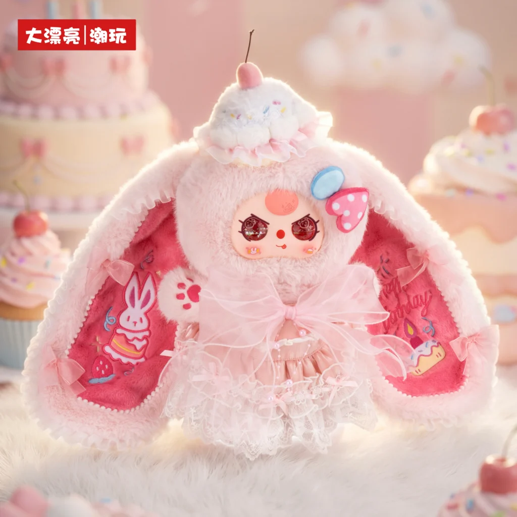 Official Baby Three happy third birthday 400% series plush doll ornaments birthday gift for girls