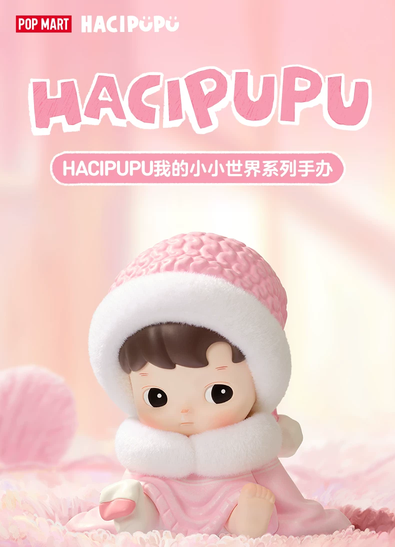 Popmart Hacipupu My Little World Series Figure Blind Box Ornament Gift - Image 2