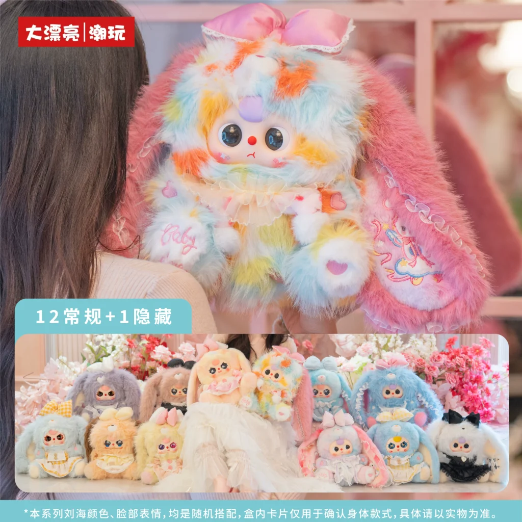 Baby Three Lily Rabbit Town 5th generation 400% plush doll ornaments blind box