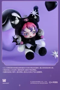 Bubble Mart Θ Skullpanda × My Melody Coolomi Plush Doll Pendant Gift