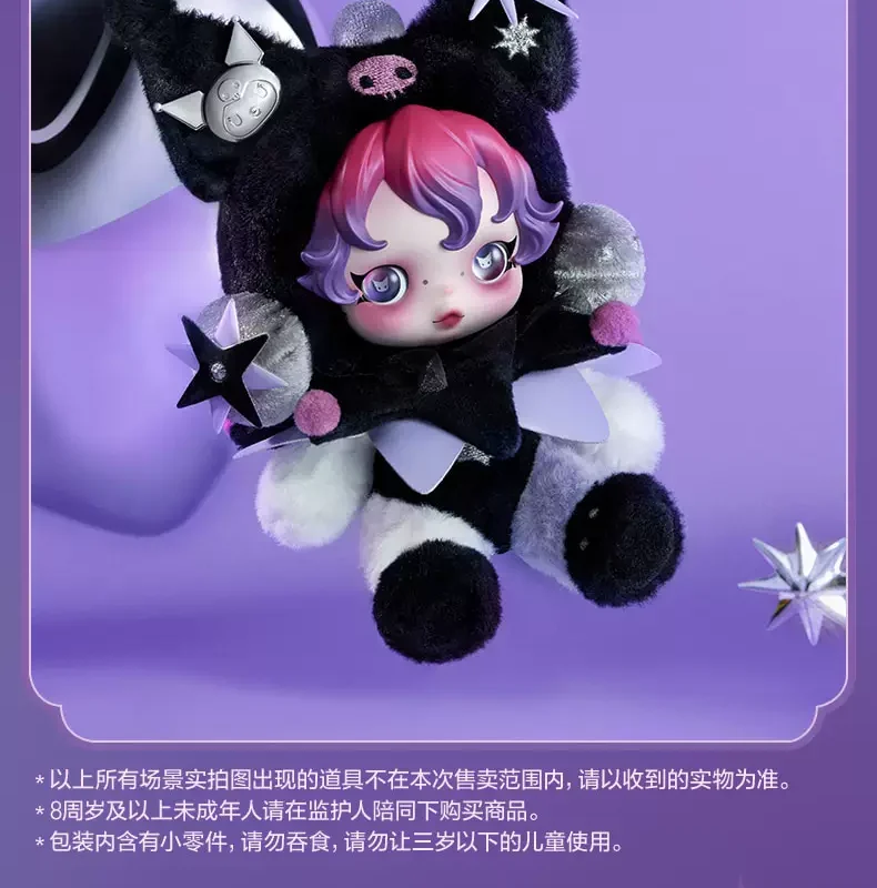 Bubble Mart Θ Skullpanda × My Melody Coolomi Plush Doll Pendant Gift