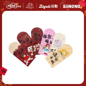 Qimeng Island New Year Limited Embroidered Red Packet Packet 1 set (6 pieces)