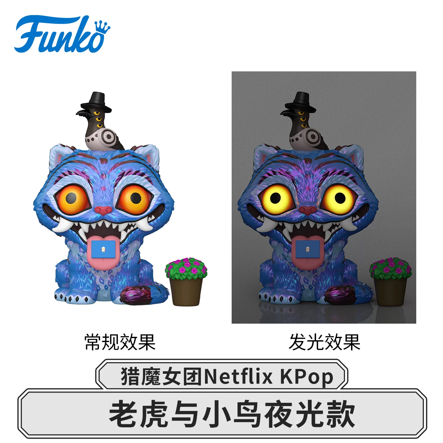 Funko Demon Slayer K-Pop Demon Hunter Rumi Zoe Mira Figure Peripheral Decoration Doll Gift - Image 6
