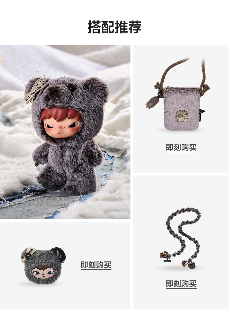 Popmart Hirono Road Log Plush Doll Pendant Blind Box Gift - Image 2