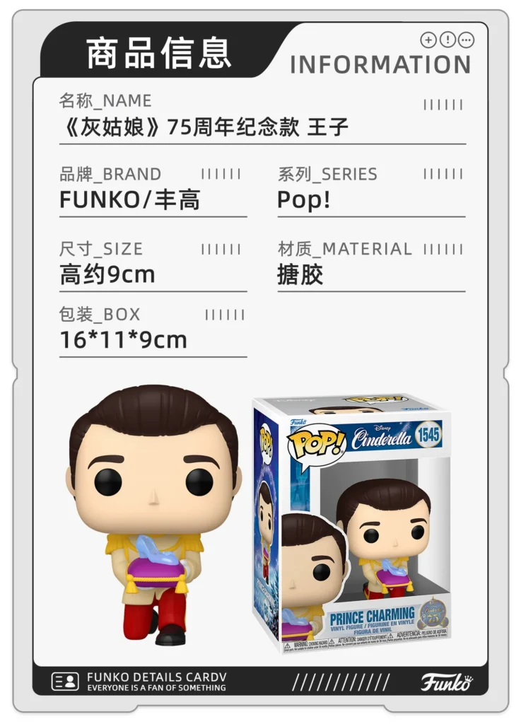 Funko Pop Disney Cinderella Prince Charming Crystal Shoes Merchandise Figurine Ornament Doll Gift