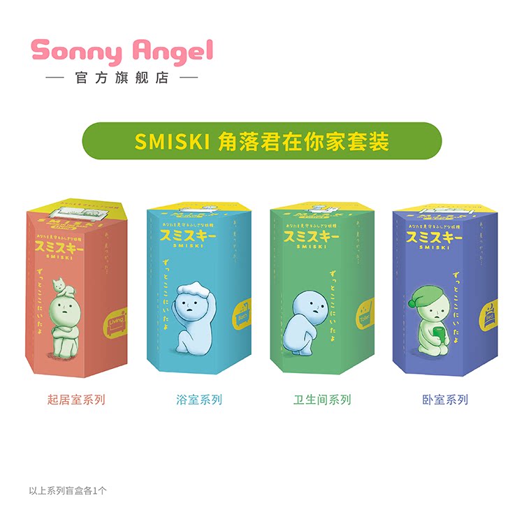 Corner Jun SMISKI Luminous Corner Elf in Your Home Set Bathroom Series Toilet Series Living Room