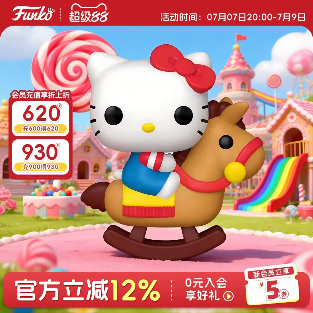 Funko Pop Sanrio Hello Kitty Rocking Horse Kitty Cat Peripheral Figurine Ornament Doll Gift
