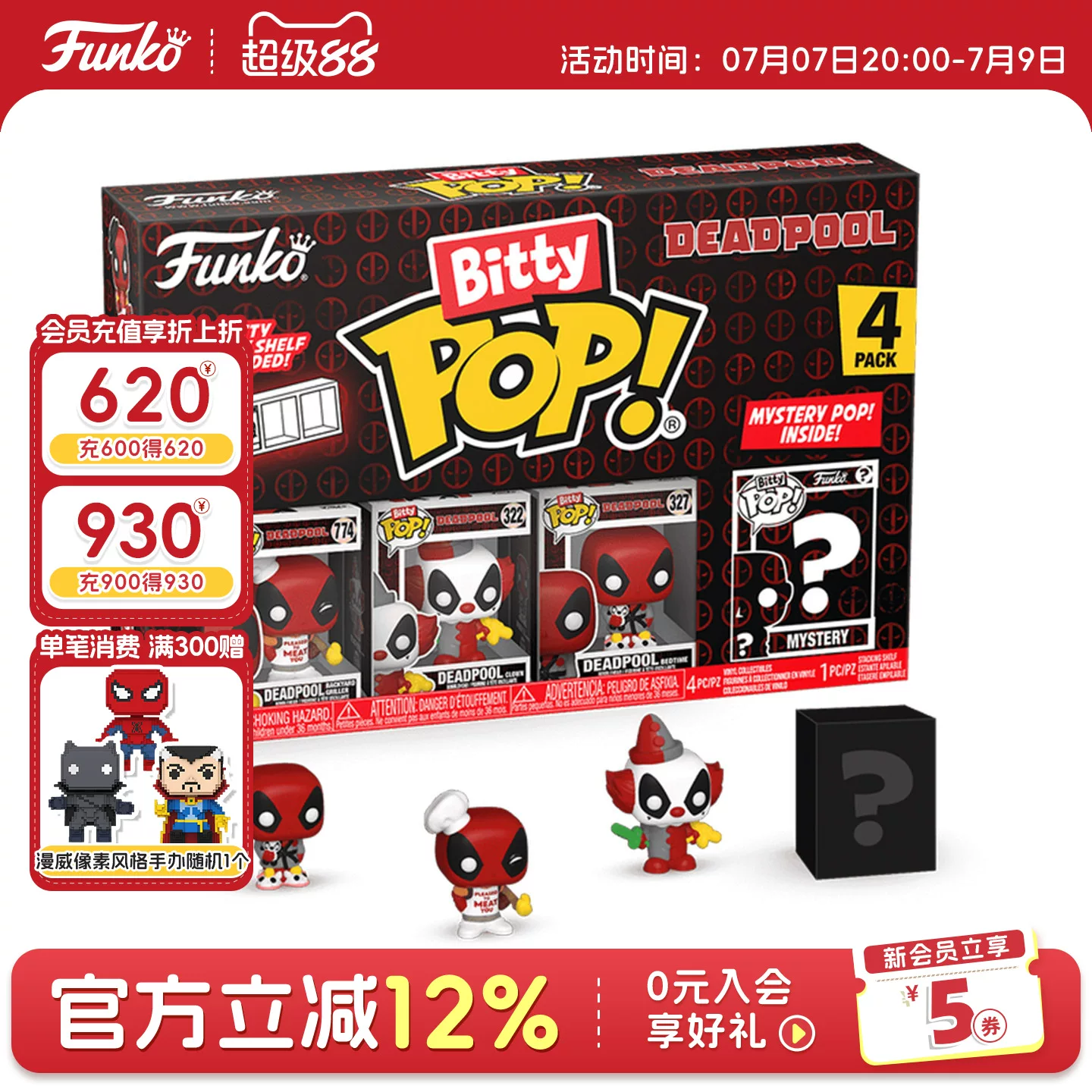 Funko Pop Marvel Deadpool Little Badass Blind Box Figure Trendy Toy Cute Figurine Gift - Image 7