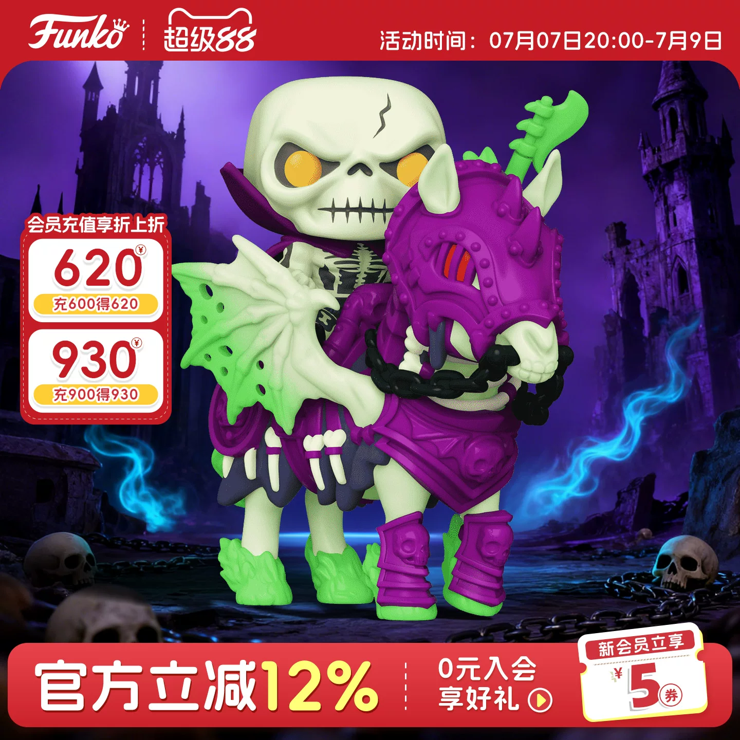 Funko Fusion Pop Universe Giant X-Man Collaboration Peripheral Horror Nightmare Glow Figure Doll Gift - Image 5