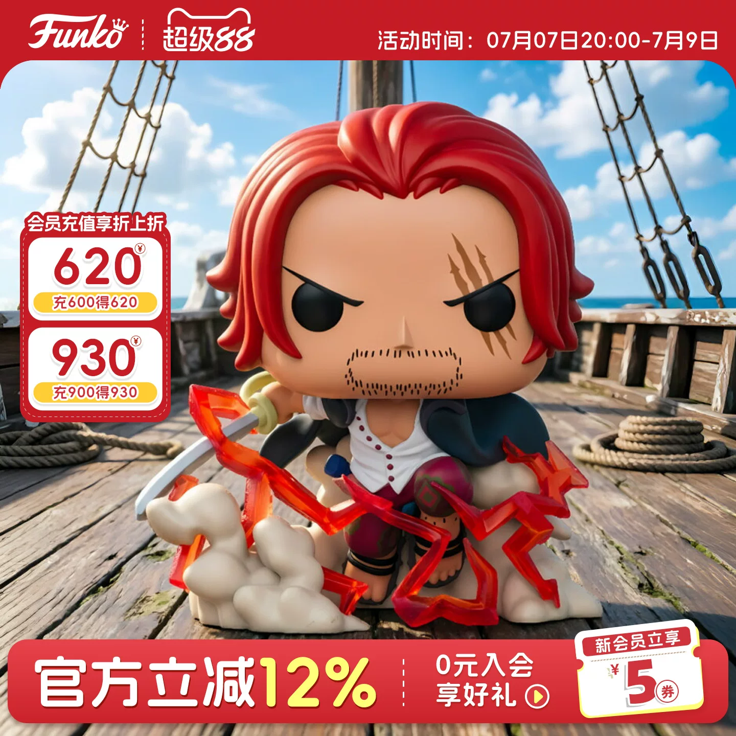 Funko Pop One Piece Red-Haired Shanks One Piece Japanese Anime Peripheral Figure Trendy Toy Decoration Doll Gift - Image 2