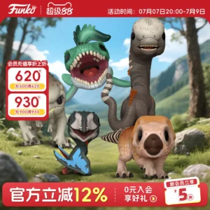 Funko Jurassic World Distorted Tyrannosaurus Rex, Spinosaurus, Titanosaurus, Triceratops Dinosaur Figurines Gift