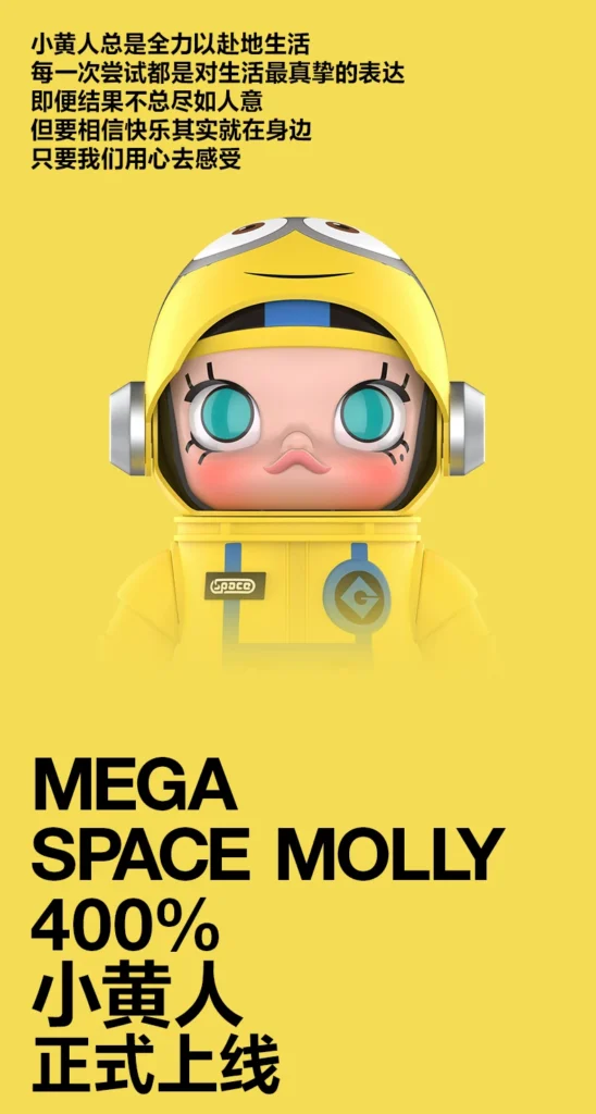 Popmart Mega Space Molly 400% Minions Gift