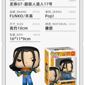 Funko Pop Dragon Ball Gt Super Saiyan 17Th Artificial Human Peripheral Collectible Figure Trendy Toy Decoration Doll Gift