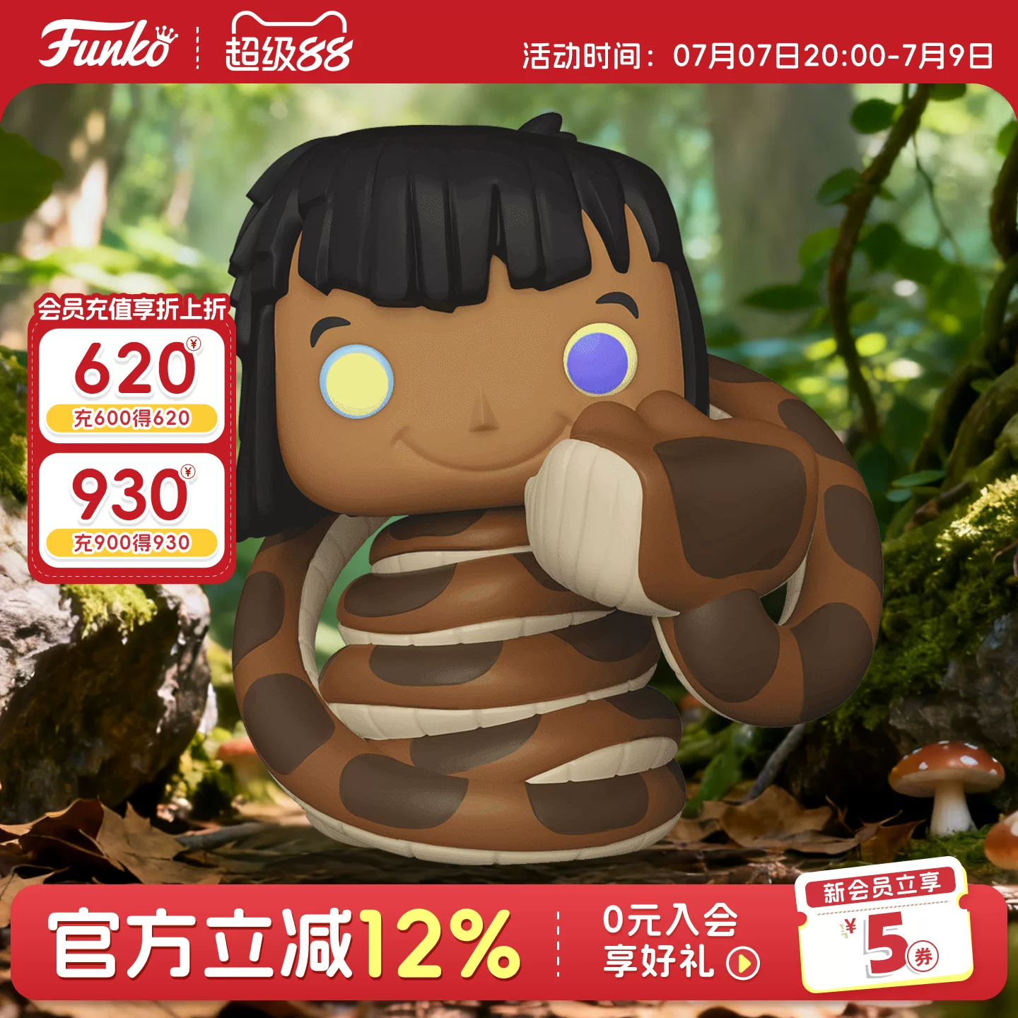 Funko Disney Jungle Prince Mowgli with Kaa Peripheral Figurine Ornament Doll Gift - Image 3