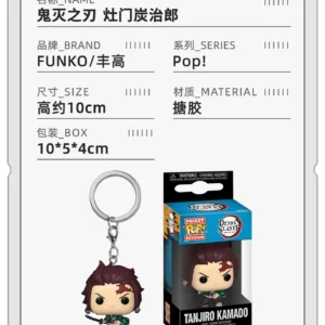 Funko Demon Slayer: Kimetsu No Yaiba Tanjiro Tokitou Muichiro Uzumaki Tengen Keychain Pendant Figurine Gift